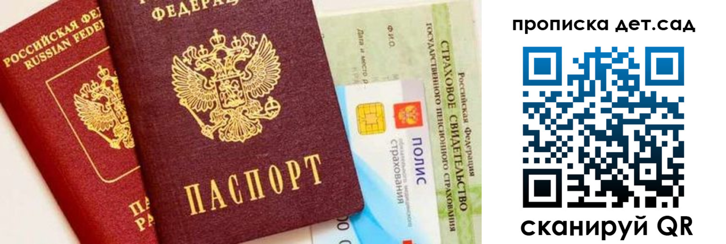 временная регистрация адрес в Александровске