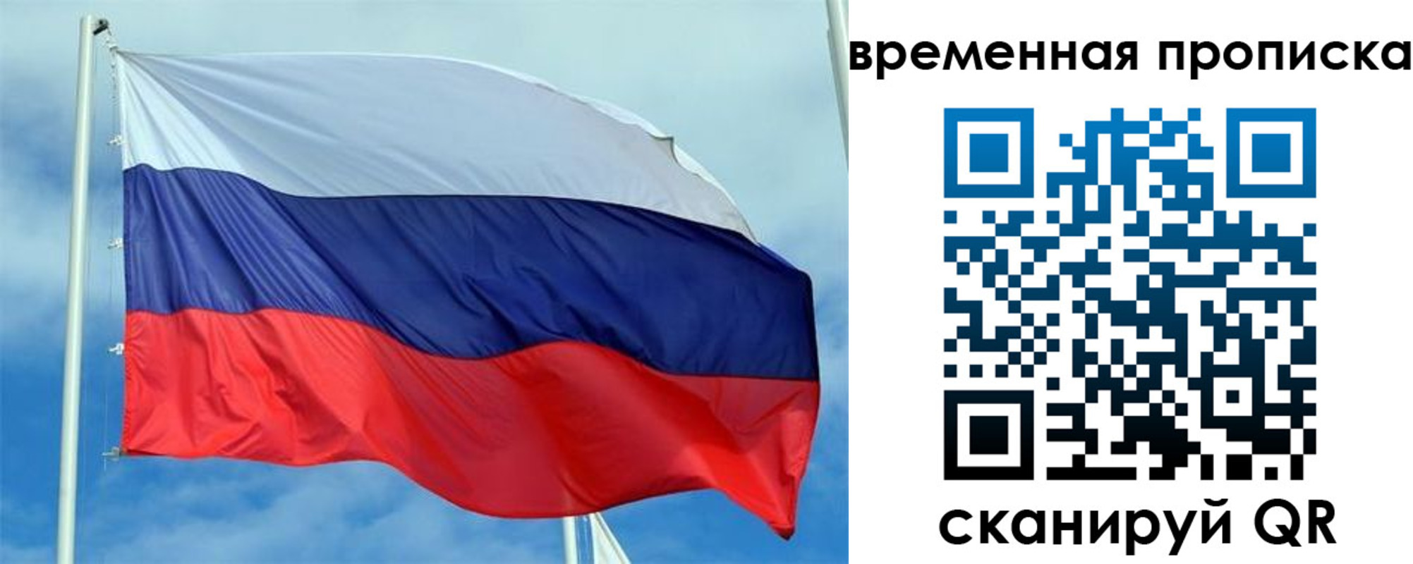регистрация для дет. сада в Александровске